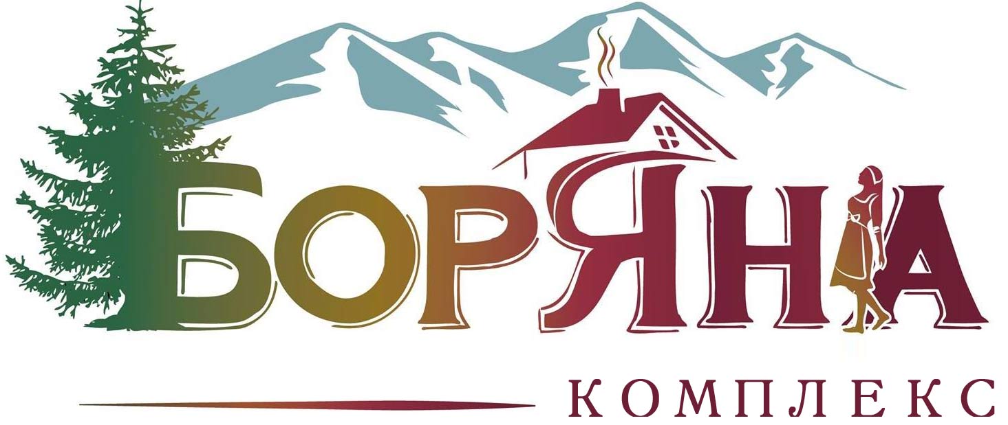Комплекс Боряна - Борово